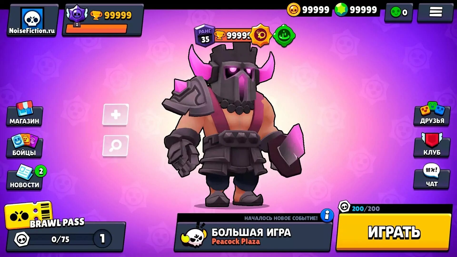 Brawl stars самая новая версия