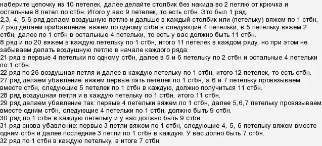 слава в вышних богу и на земли мир текст. 2:14. изъяснение божественной литургии обрядов 1909. слава богу в вышних и на земле мир и в человеках благоволение. слава в вышних богу и на земли мир в человецех благоволение текст.