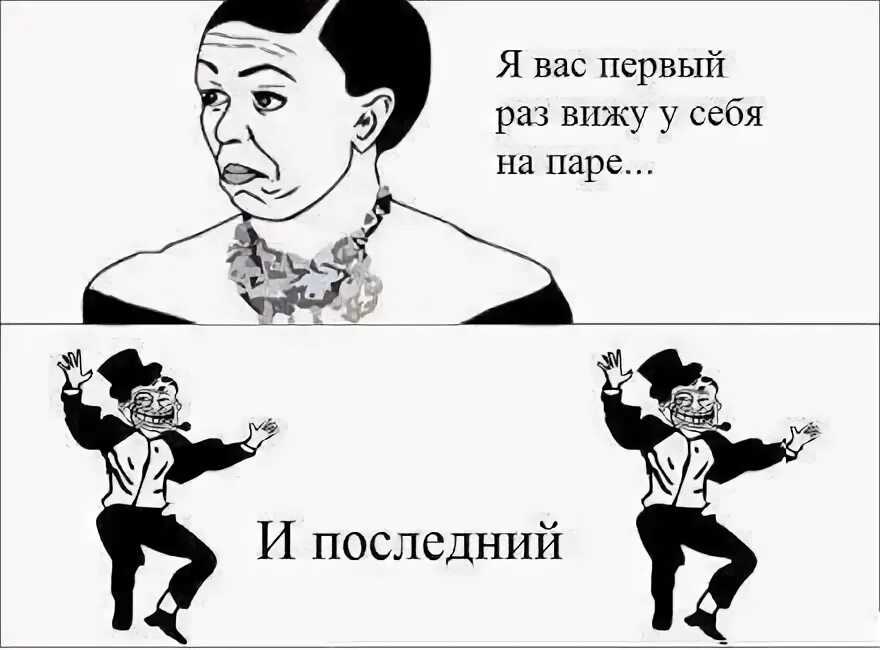 Кто у вас был первым. Кто у вас был первым