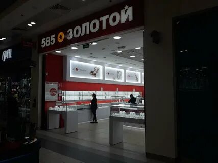 Ювелирный магазин золото 585 в москве