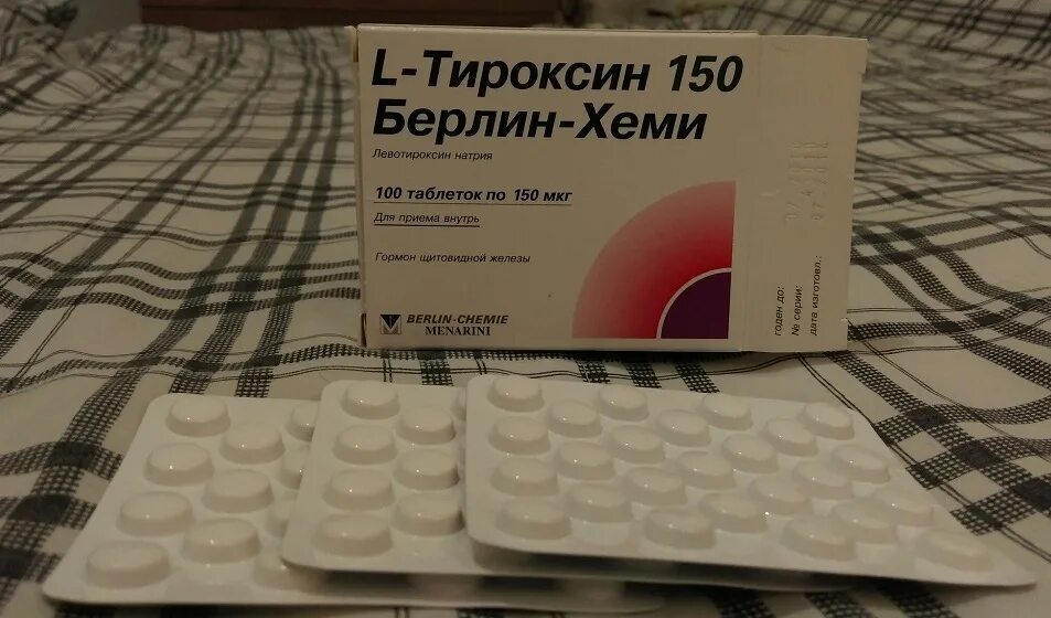 Тироксин 150 Берлин Хеми таблетки. L тироксин 150 таблетка. Тироксин от Берлин Хеми 50мг. Эльтероксин Берлин Хеми 100.