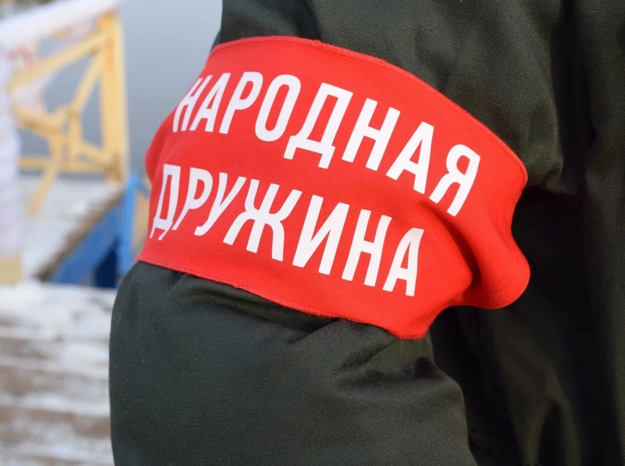 Организация добровольных народных дружин. Доброво́льная наро́дная дружи́на. Днд дружина. Добровольная народная организация. Добровольная народная организация.