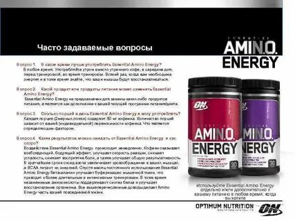 Бета аланин как принимать