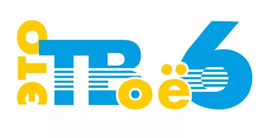 Канал 6 мм. ТВ-6 Телеканал. Тв6 Москва логотип. Тв6. Тв6 логотип 1998.
