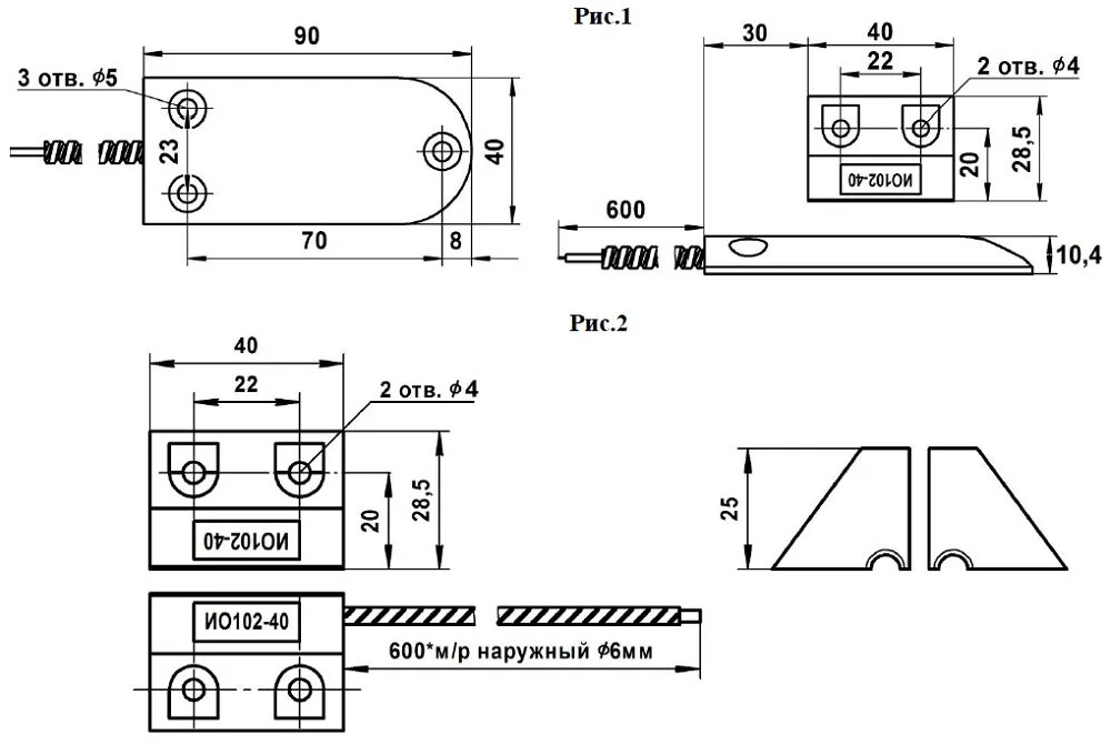 2 102 4. извещатель охранный магнитоконтактный ио 102-2. извещатель охранный точечный магнитоконтактный ио 102-6. 2 102 4. ио102-40 а2м.