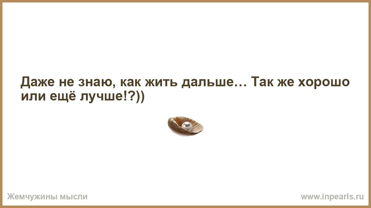 Как дальше жить в россии простому