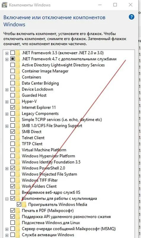 Как удалить windows services. Как убрать виндовс медиа центр. windows media center как удалить. как убрать windows media center на windows 7. как удалить виндовс медиацентр на виндовс 7.