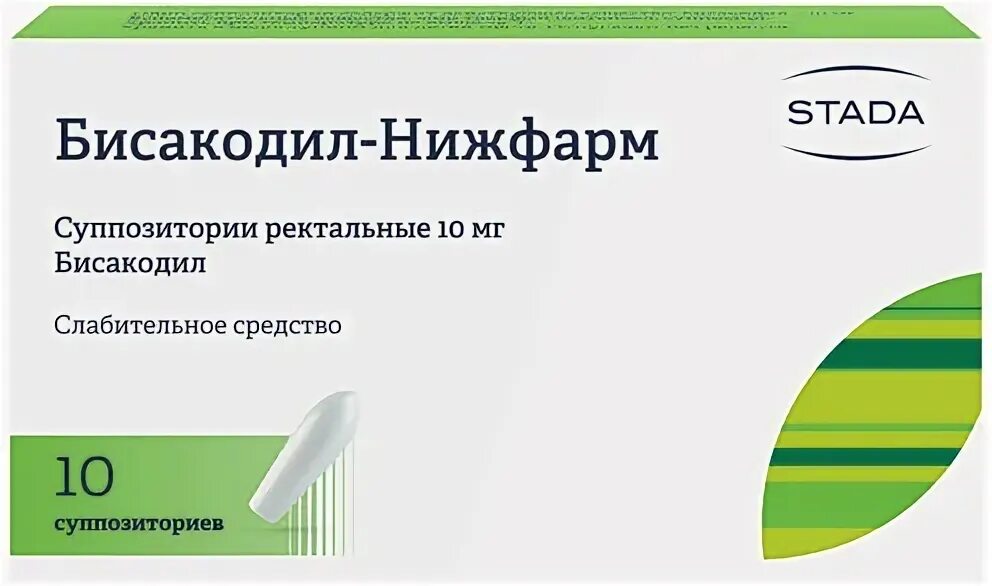 10мг №10. Бисакодил нижфарм свечи применение. Бисакодил нижфарм свечи применение. Бисакодил нижфарм свечи применение. 10мг №10.