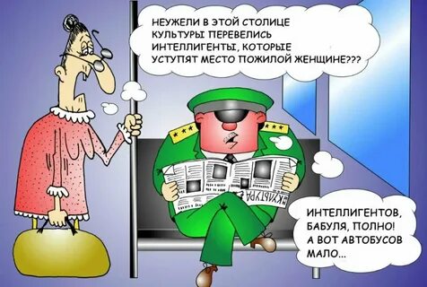 Формы анекдотов