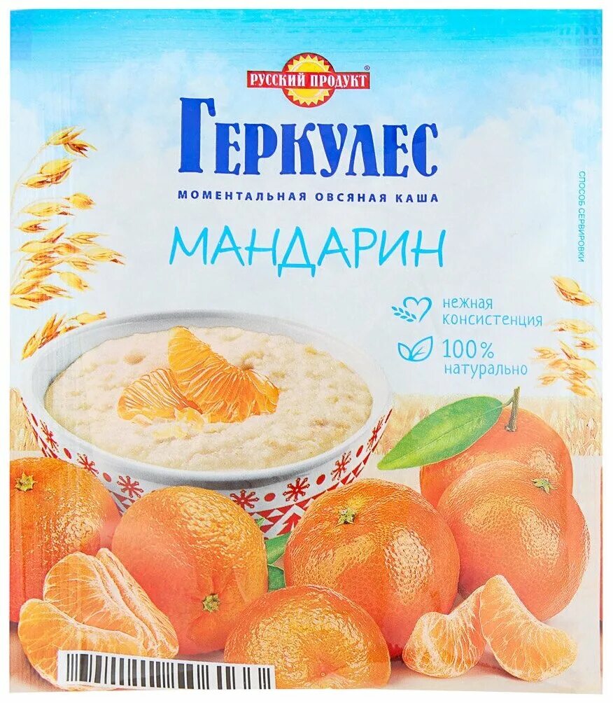 Каша русский продукт. Каша русский продукт. Русский продукт каша быстрого приготовления. Геркулес русский продукт. Русский продукт геркулес 35.