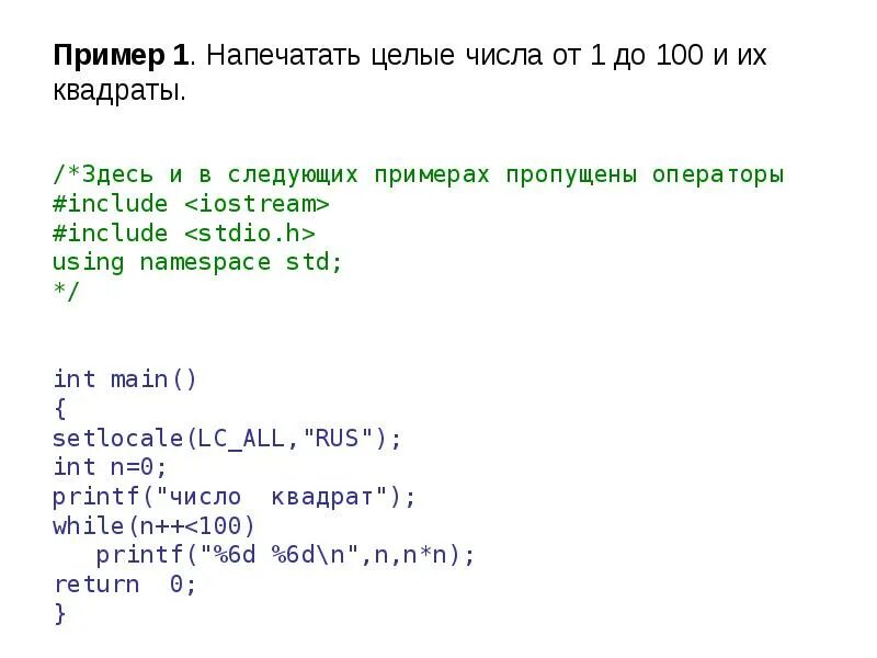 Целое число от 0 до 20