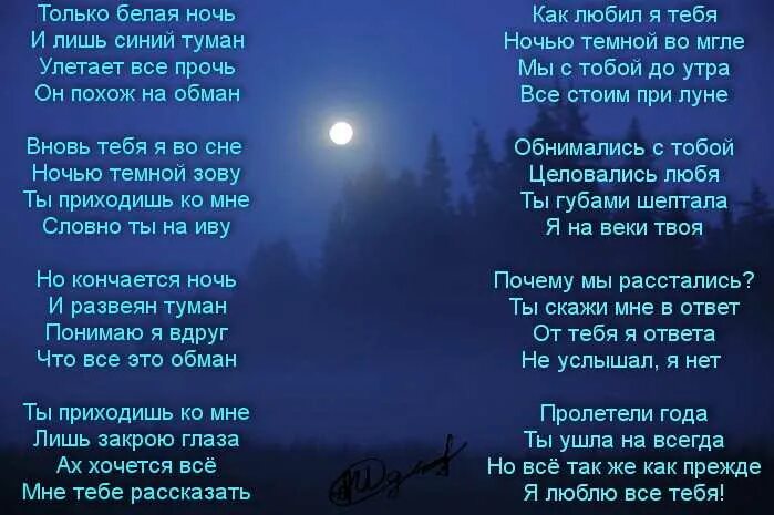 Сон белый ответ
