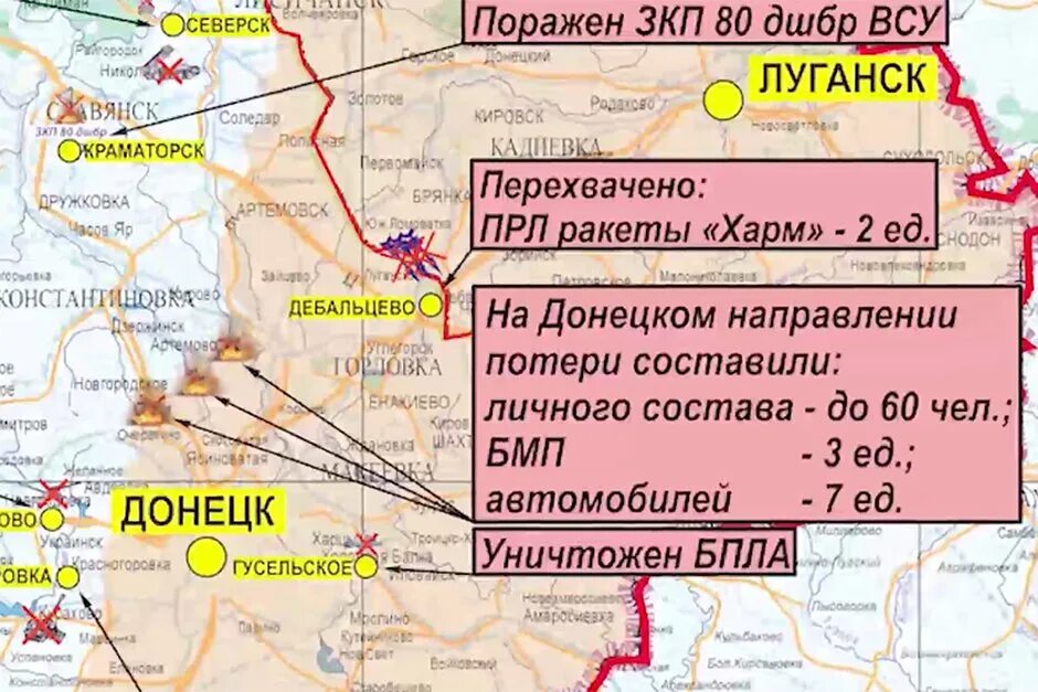 Карта боевых действий на Украине. Карта боёв на Украине на сегодня. Карта боевых действий на Украине на сегодня. Россия Украина карта боевых действий. Токмак украина боевые действия