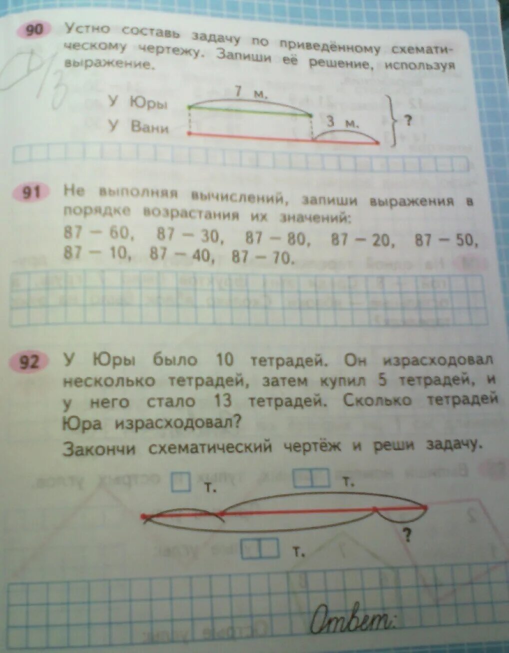 Ответ 5 тетрадей. Схематический чертеж 5 тетрадей. У Васи было 5 тетрадей. Тетрадей в клетку и тетрадей в линейку.