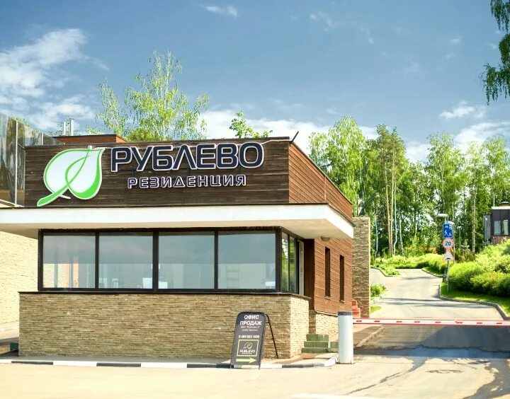 салон красоты рублево. салон рублево. барвиха 2 поселок. салон рублево. салон рублево.