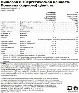 Восстановление силы состав