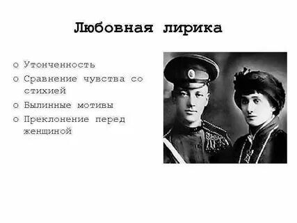 Экзотический колорит лирического эпоса гумилева
