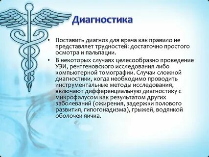 Представляет сложность