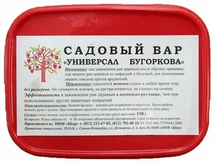 Состав садового вара