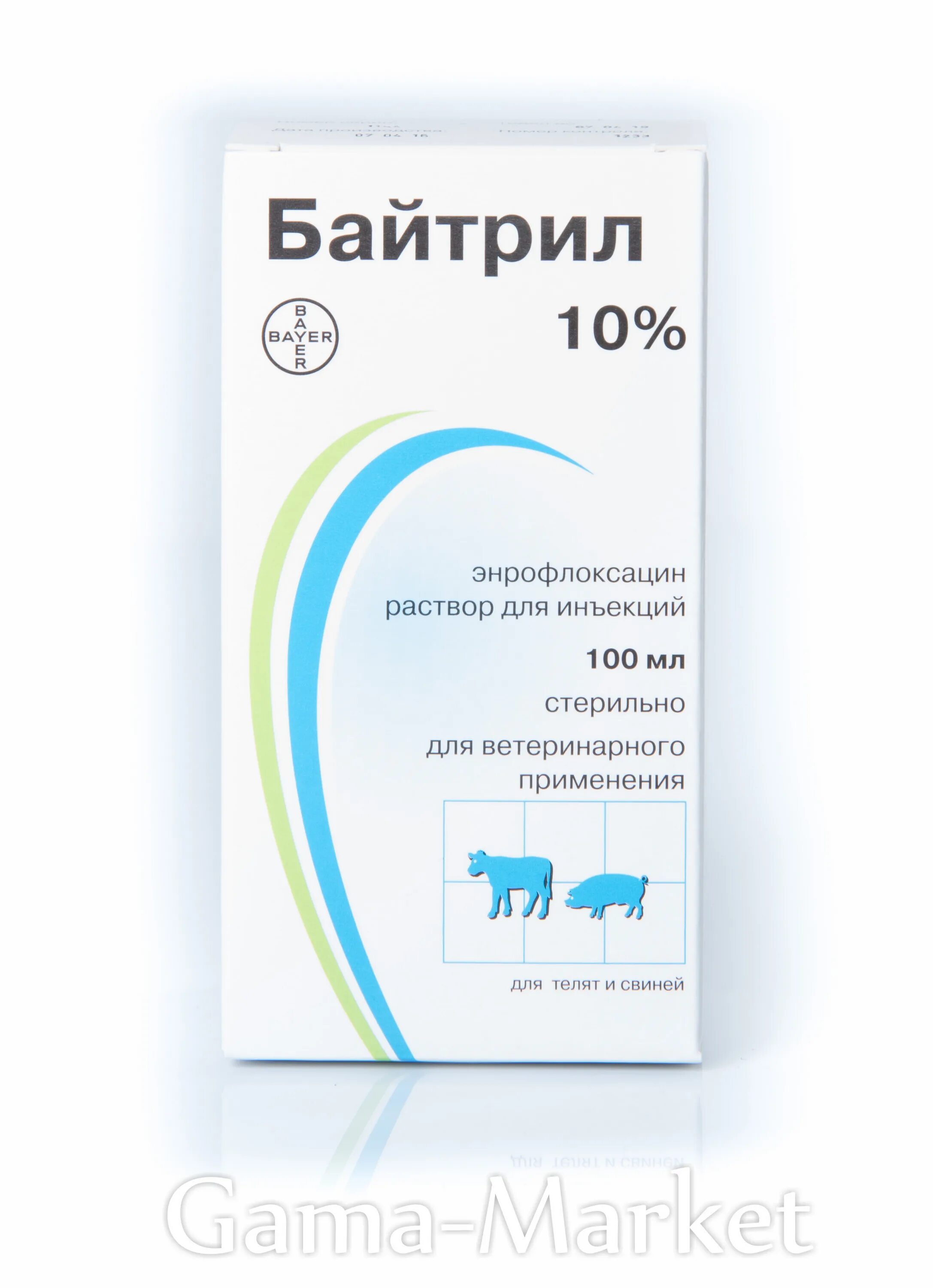 Энрофлоксацин байтрил. 5% Байтрил 100 мл. Ветеринарный антибиотик байтрил. Энрофлоксацин байтрил 10.