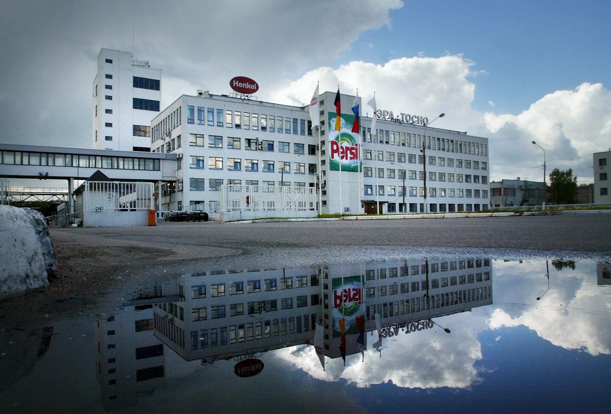 Завод тосно. Завод хенкель в тосно. завод эра тосно. henkel эра тосно. заводы тосно.
