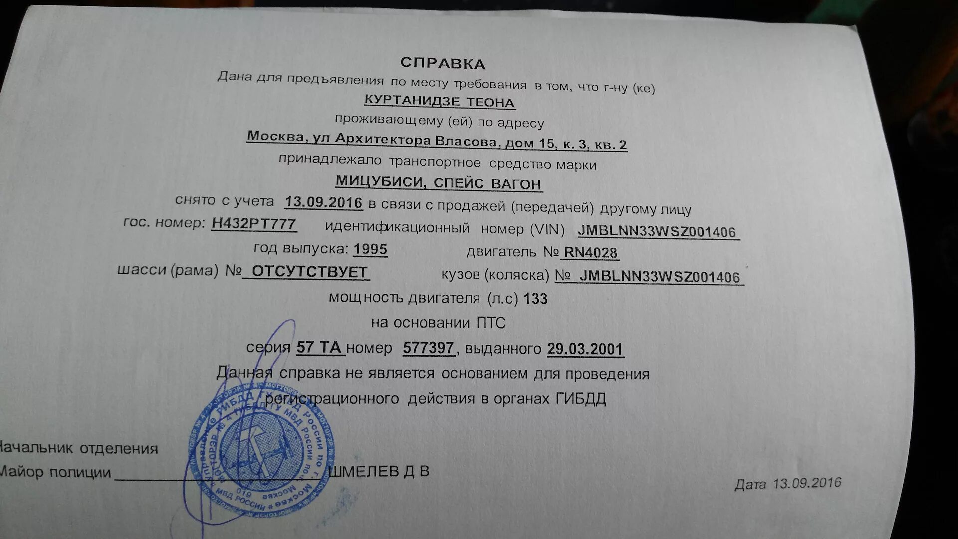 Можно ли забрать документы из 10 класса