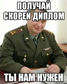 Скоро получится