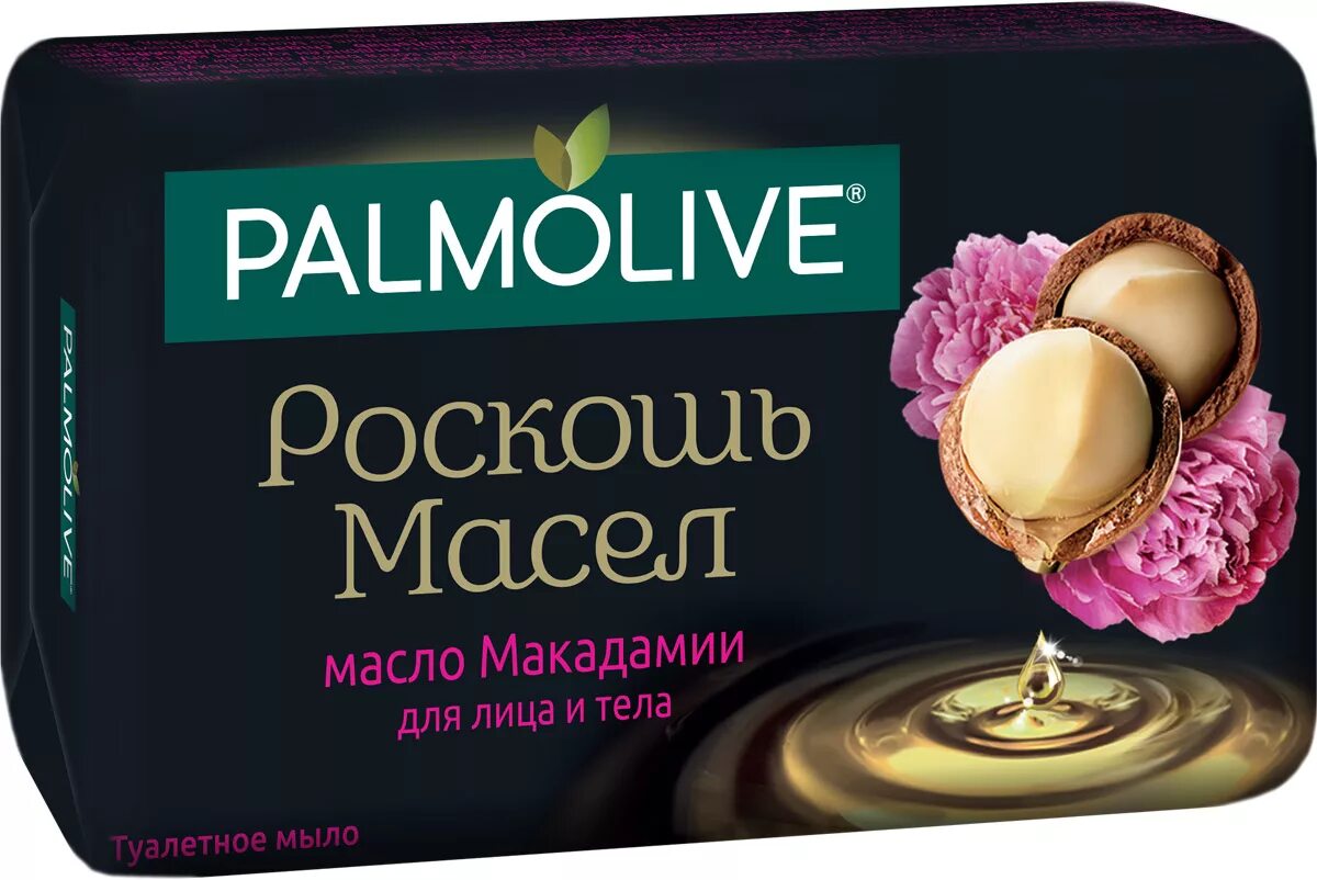 Роскошь макадамии масло