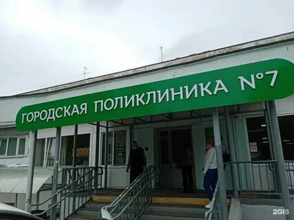 Пермь крупской 57а регистратура телефон