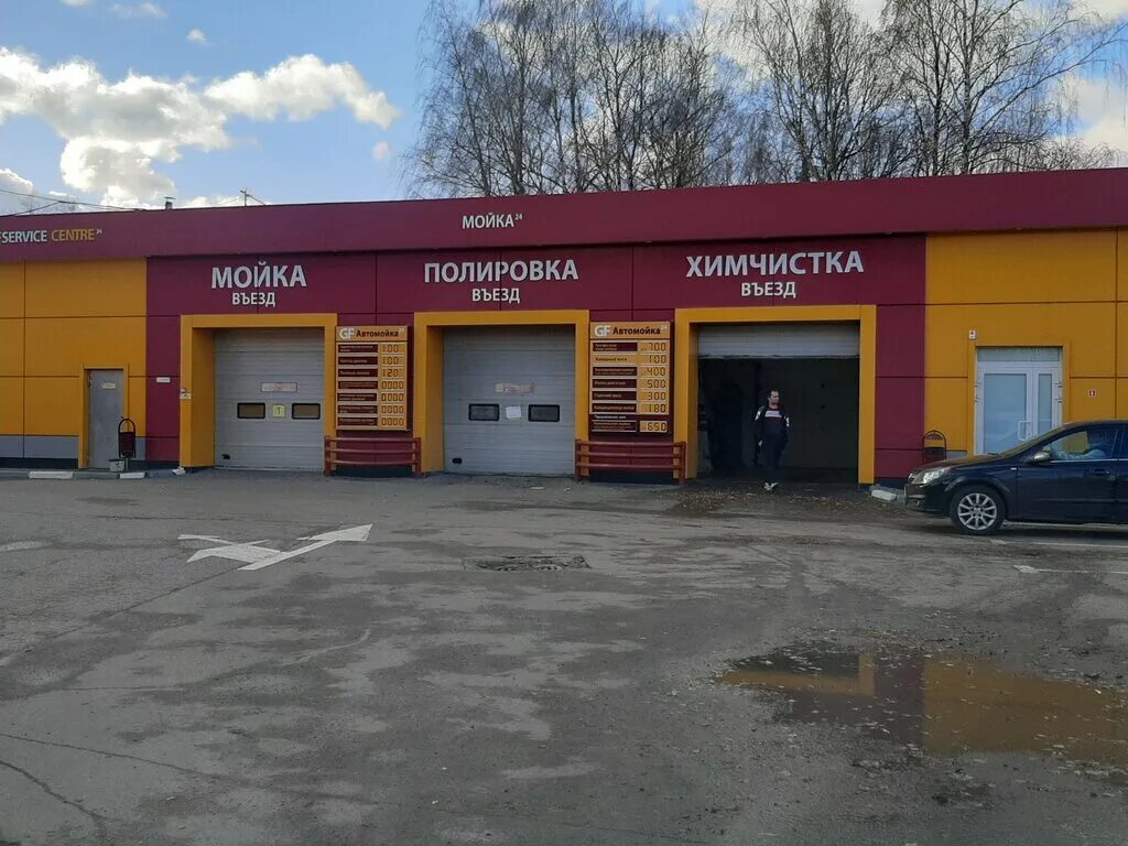 парк ольгино железнодорожный. микрорайон керамик, железнодорожный проезд, с27. евроролл железнодорожный. микрорайон керамик балашиха. микрорайон керамик балашиха.