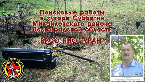Ввк михайловка