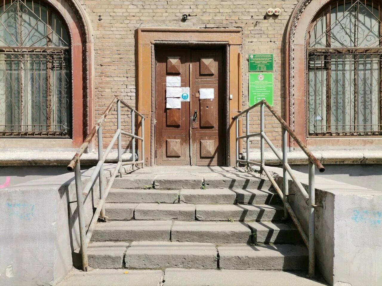 собес дзержинский