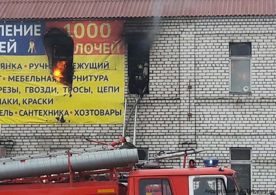 Рынок меркурий тирасполь. Рынок меркурий донецк. Малый базар якутия. Лесосибирск пожар лпк. Щедруха сергиев посад.