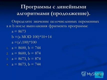 Распознанное значение