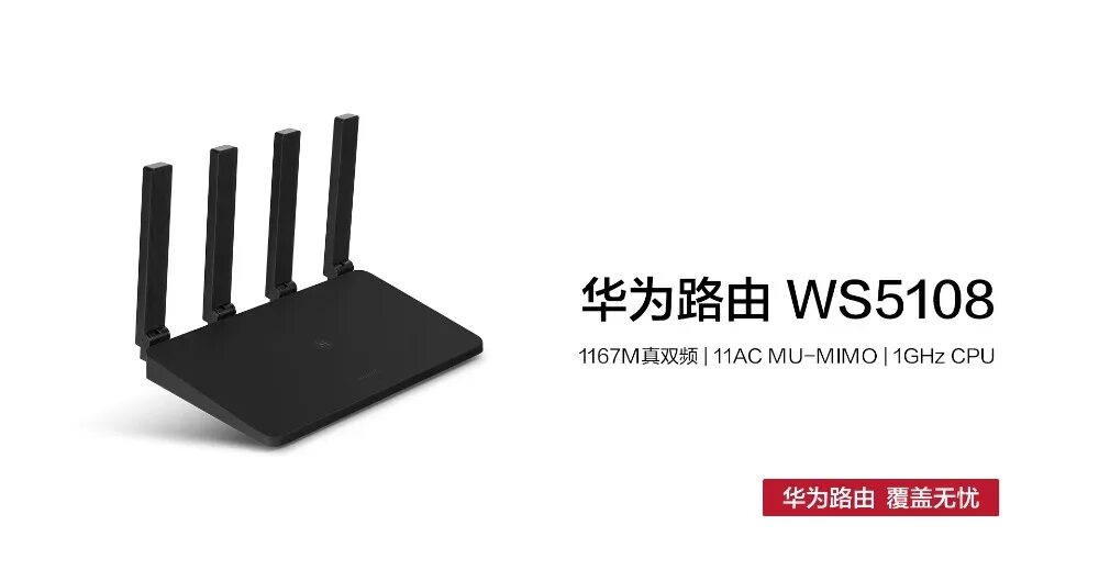 Роутер ax 3. Роутер ax 3