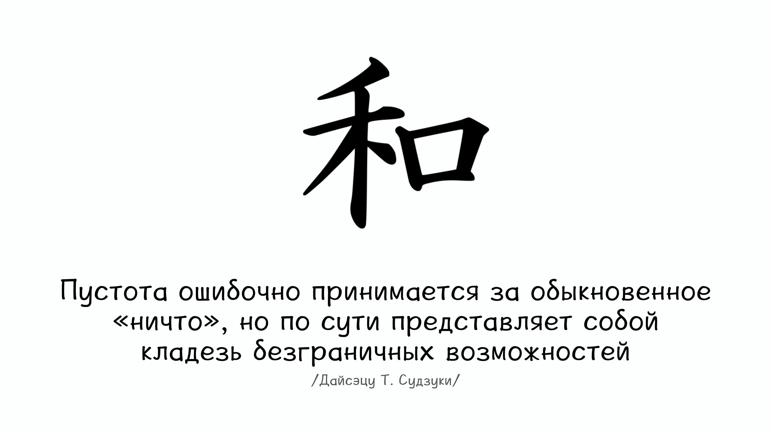 Пустота души цитаты. Фразы про пустоту внутри. Пустота цитаты. Пусто цитаты. Пустота цитаты.