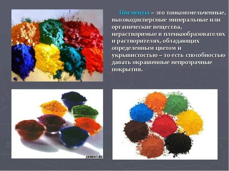 Цвета предназначенных для использования