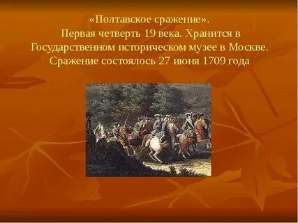 Первая четверть века