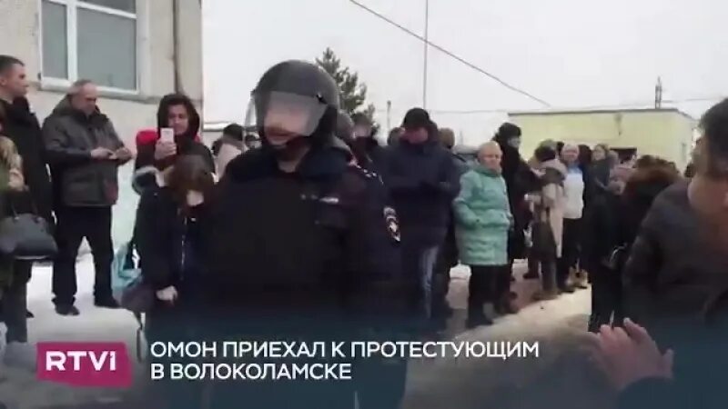 Омон приехал поздно. ОМОН приехал. Через 3 минуты приедет ОМОН. Ул.3я Степная приезжал ОМОН.