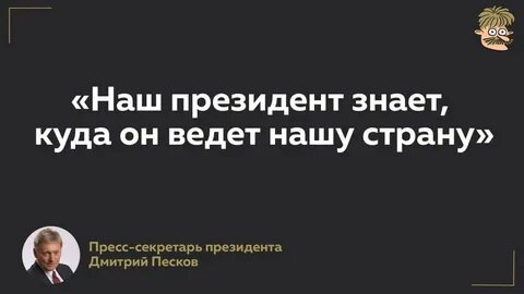 Куда ведет