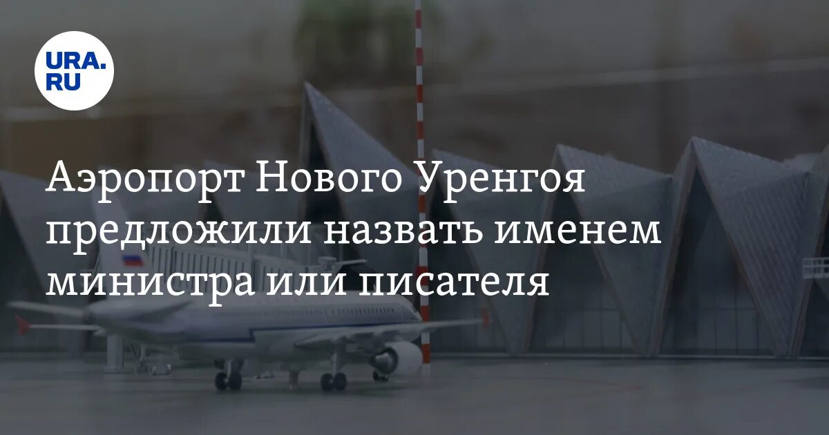 Новый уренгой схема движения автобусов. Маршрут автобуса 3 новый уренгой. Расписание автобусов новый уренгой 7. Жд вокзал уренгой. Большие автобусы.