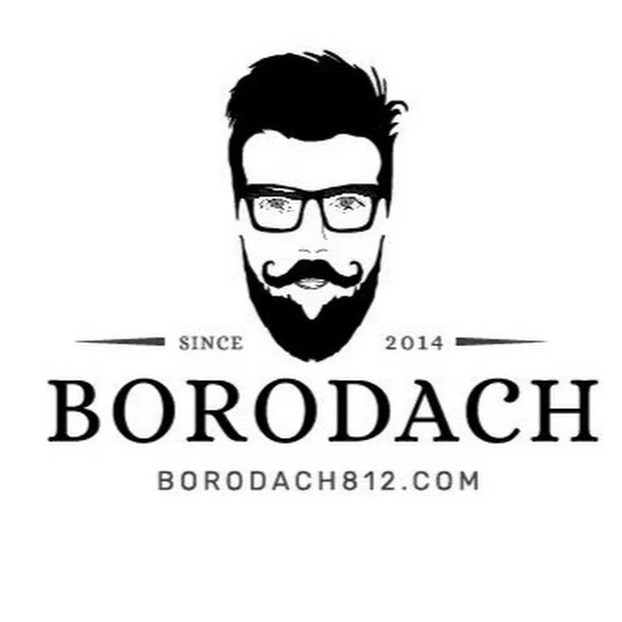 Ново-садовая 163 самара на карте. Borodach логотип. Бородач подольск. Барбершоп бородачи сосновый бор. Borodach барбершоп.