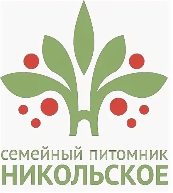 Питомник никольское белгородской области. Питомник в Никольском Белгородской. Питомник растений Никольское Белгород. Питомник растений Никольское. Никольское Белгородский район питомник.