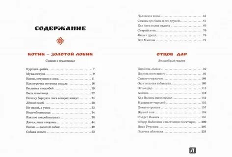 Белорусский читать