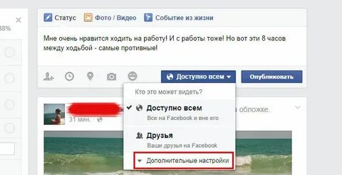 Видео для статуса