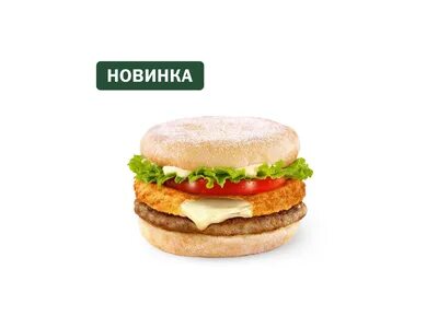 Вкусно и точка маффин реклама