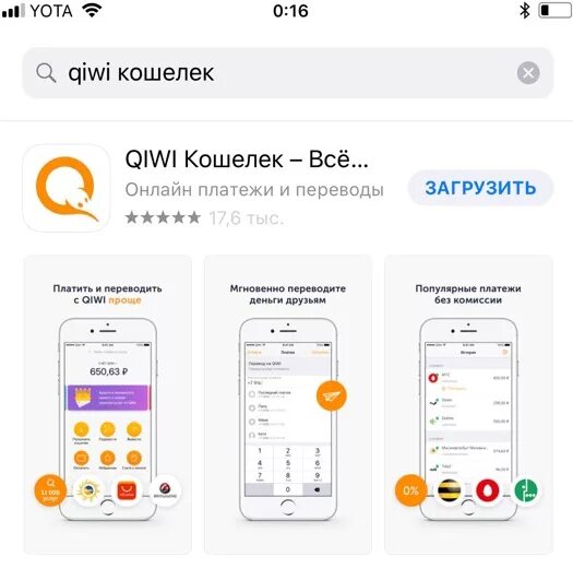 Будет ли работать киви кошелек в россии. QIWI кошелек создать. Киви-кошелёк личный. Киви-кошелёк личный кабинет. Завести киви кошелек.