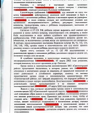 Восстановление в родительских правах.