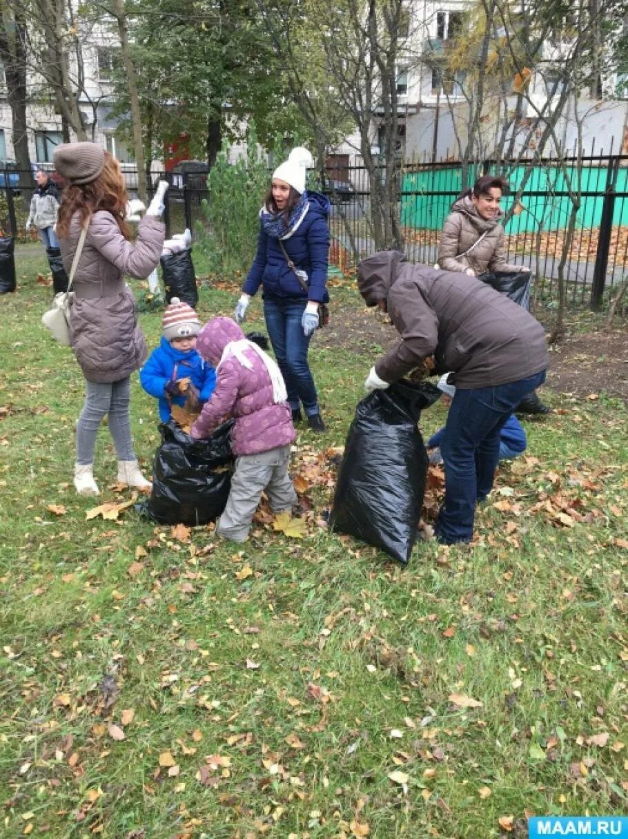 Ce,,JNYBE D cflbrt. Субботник в ДОУ. Субботник с родителями в детском саду. Дети на субботнике в детском саду. Картинка субботник в детском саду