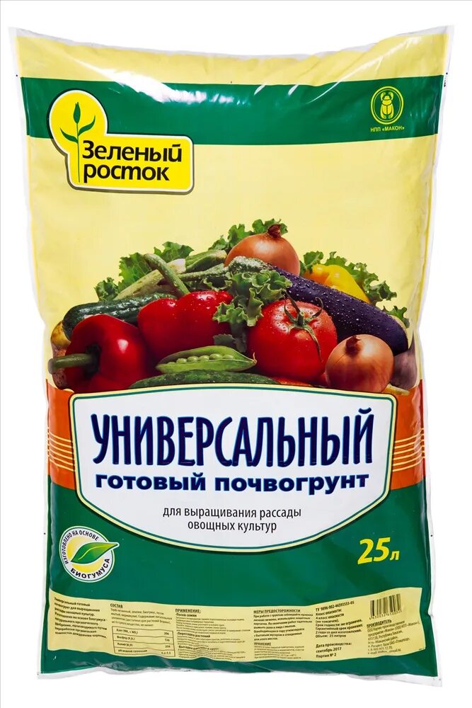 Что такое почвогрунт. Почвогрунт зеленый росток. почвогрунт универсальный. почвогрунт для рассады. грунт росток универсальный.